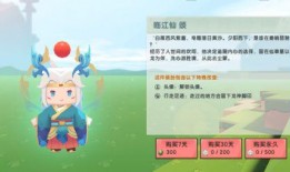 迷你官方皮肤爆料最新版