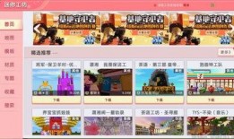 我的世界搞笑爆料最新版,笑料横飞，趣味无限，最新版来袭！