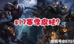 打野英雄皮肤爆料最新,最新打野英雄皮肤爆料抢先看