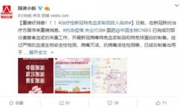 冠积新品爆料最新消息,最新爆料抢先看，科技盛宴即将开启！