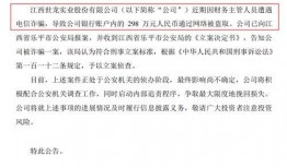 诈骗最新爆料信息图片,警惕这些新型骗局！