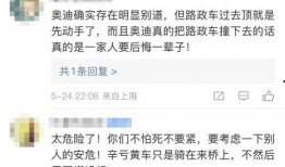 热点爆料近日最新消息,热点事件最新进展揭秘