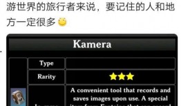 原神最新爆料内鬼图片,内鬼图片揭示神秘新角色与游戏剧情大揭秘