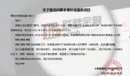 金融最新爆料消息,揭秘行业变革与投资新风向