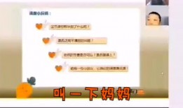 潇湘晨报爆料视频最新