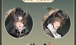 逆水寒手游新国色头像爆料最新,国风魅力再升级！