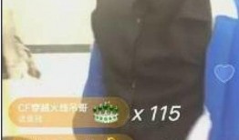 快手方丈最新爆料