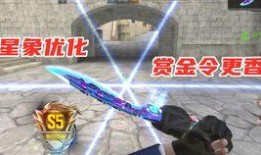 星象套装最新爆料