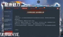 赏金令一级最新爆料,神秘势力浮出水面，暗流涌动引众瞩目