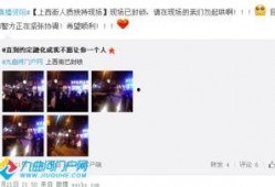 爆料生活视频大全最新,最新爆料视频大全精彩瞬间