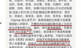 娱乐圈知乎爆料最新消息,揭秘明星背后的惊人真相！