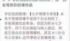 介休小三爆料案件最新,真相与争议交织的婚姻漩涡