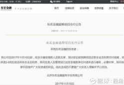 金融最新爆料消息,揭秘行业变革与投资新风向
