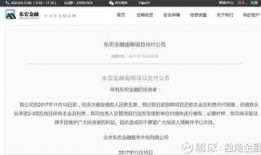 金融最新爆料消息,揭秘行业变革与投资新风向
