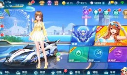 qq飞车最新版爆料,速度与激情再升级，全新赛道等你挑战！