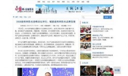 最新爆料论坛网站大全,一网打尽热门资讯平台