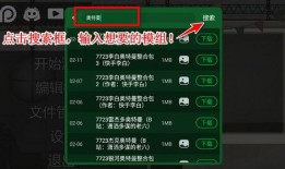 甜瓜游乐场最新爆料版,揭秘神秘游戏内幕与精彩玩法