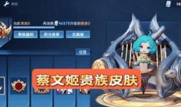 女娲v7皮肤最新爆料,神秘力量觉醒，全新视觉盛宴即将来袭！