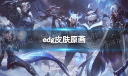 原神哥冠军皮肤爆料最新,全新视觉盛宴即将开启！