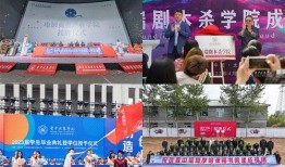 晋中学院爆料事件最新情况,真相逐步浮出水面，校园风波持续发酵