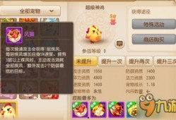 梦幻手游元旦爆料攻略最新,福利盛宴，惊喜连连