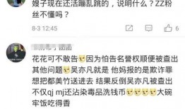 八月吃瓜最新事件爆料