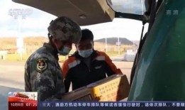 吴新宇最新爆料新闻视频,揭秘事件背后惊人真相