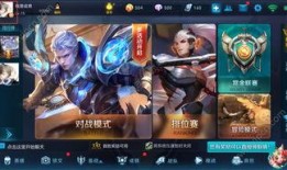 王者爆料论坛最新消息网,揭秘游戏新动态与神秘更新