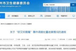 唐山语音爆料事件最新进展,最新进展揭示惊人内幕