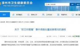 唐山语音爆料事件最新进展,最新进展揭示惊人内幕