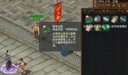 天下2怀旧服最新爆料,揭秘神秘副本与全新技能系统