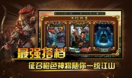 三国神将传女娲皮肤最新爆料