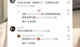 韩景枫爆料视频大全最新,揭秘娱乐圈不为人知的一面