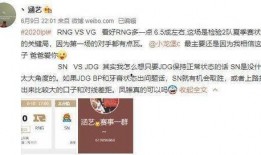 v5教练涵艺最新爆料,V5战队最新动态与备战策略