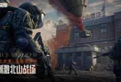 暗区突围手游最新爆料