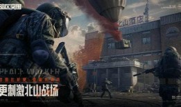 暗区突围手游最新爆料