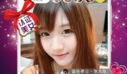 金乡小夏最新爆料新闻直播