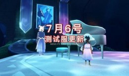 光遇测试服最新季节爆料,神秘幻境，探寻永恒之光