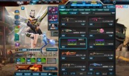 逆战新套装最新爆料,炫酷造型，等你来战！