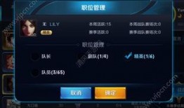 王者爆料论坛最新消息网,揭秘游戏新动态与神秘更新