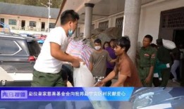 佤邦最新爆料新闻报道