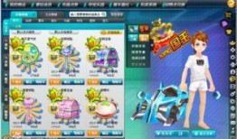 qq飞车最新版爆料,速度与激情再升级，全新赛道等你挑战！