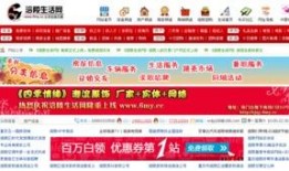 温江天天爆料招聘网最新消息,最新招聘信息汇总，求职者不容错过！