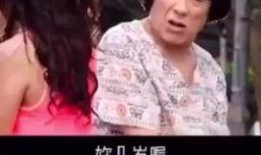 川普最新爆料视频