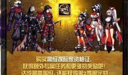 dnf战令最新爆料外观,揭秘DNF战令最新爆料外观惊艳亮相