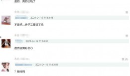 朴成训最新行程爆料,密集行程展现明星魅力与努力”