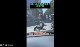 最新外卖爆料视频大全