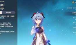 原神甘雨圣遗物最新爆料,冰封之翼，冰雪之力再升级