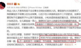 米豆妈妈爆料视频大全最新,揭秘育儿生活点滴