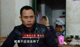 广西杨先生最新爆料,揭秘某事件背后惊人真相